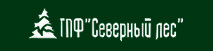 ТПФ Северный лес